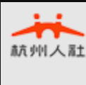 杭州人社